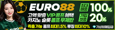 https://euro88dr.com/?a=newtoki